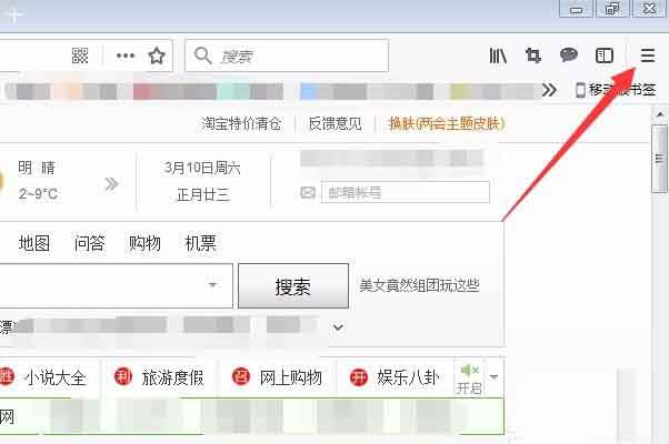 火狐浏览器未访问链接怎么自定义设置颜色?