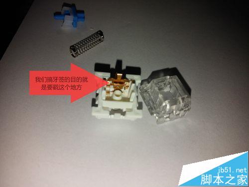 机械键盘个别键位失灵该怎么修复?