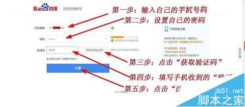 怎么快速将百度网盘空间扩展到2055G？