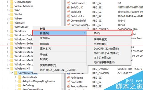 Win10音量小喇叭控制页面怎么恢复成Win8样式的？