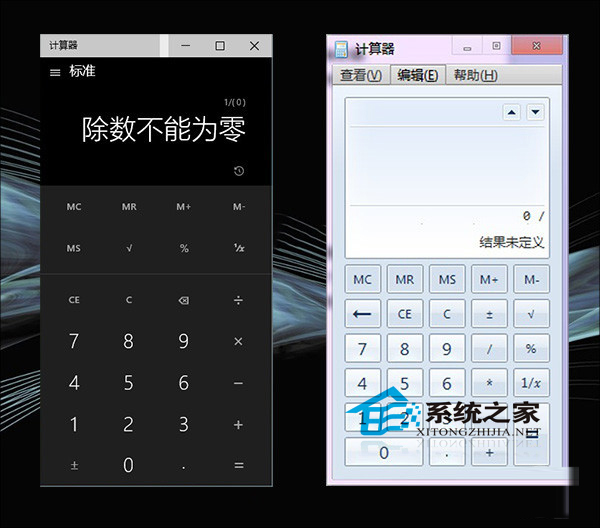 Win10新版计算器用法介绍不仅仅是加减乘除