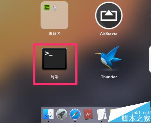 Mac截图很大很怎么变小? Mac让截图占同最少空间的技巧