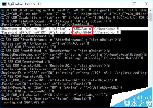 上海贝尔移动光猫I040EM怎么破解设置?