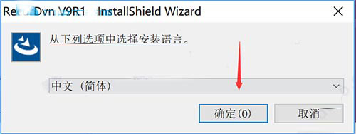FunctionBay RecurDyn V9R1 sp1.1安装破解详细图文教程