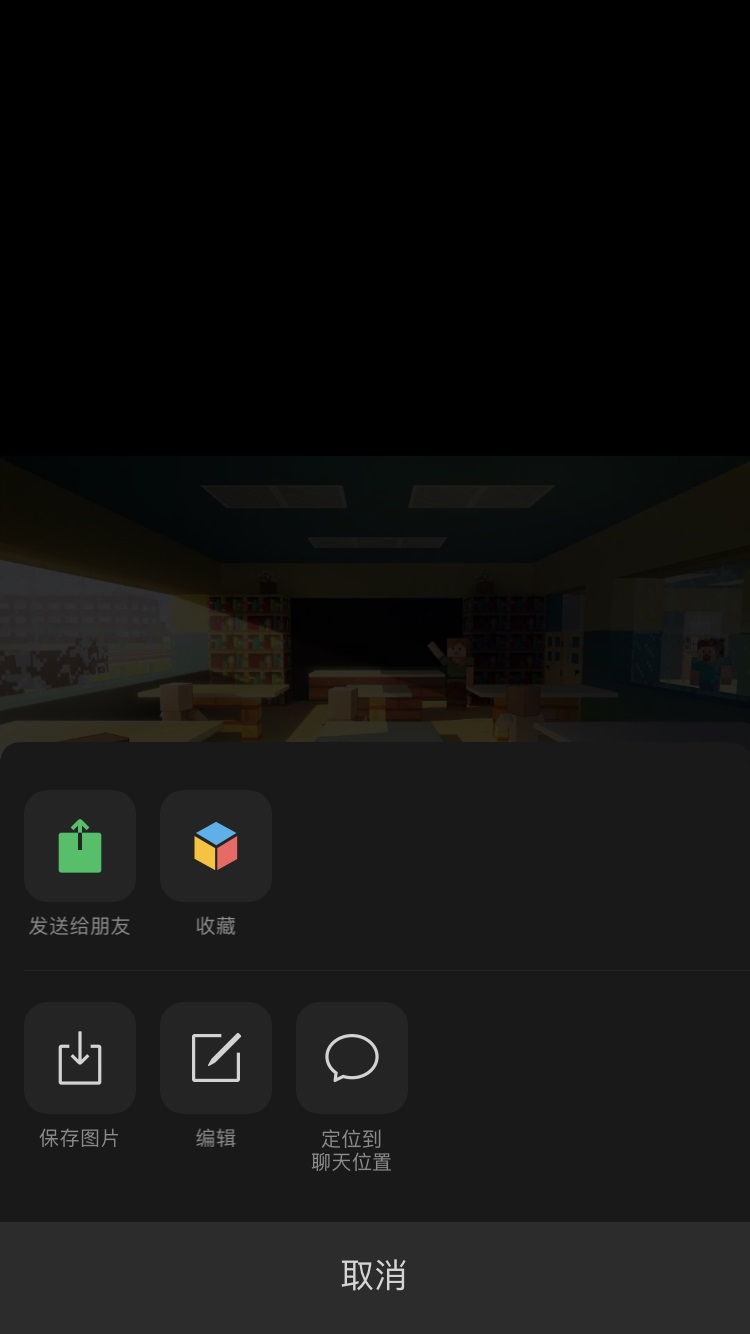 微信iOS版7.0.15更新了哪些内容?微信iOS版7.0.15更新内容详细介绍
