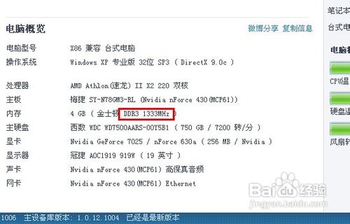 笔记本电脑死机怎么办？笔记本死机如何解决
