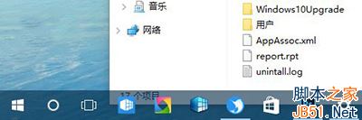 Win10如何设置任务栏透明度？Win10设置任务栏透明度的方法