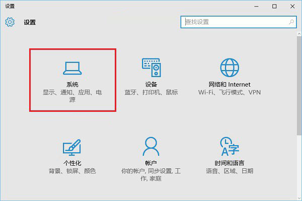 win10保存位置灰色怎么办 Win10系统下修改默认安装路径图文教程