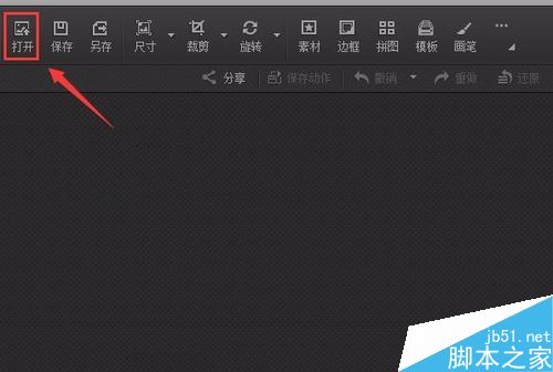 光影魔术手将普通图片渲染出晚霞效果