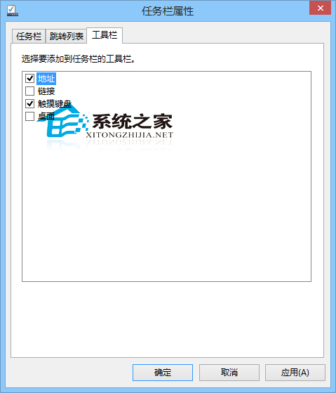 Win10如何在任务栏上添加地址输入框以便快捷搜索