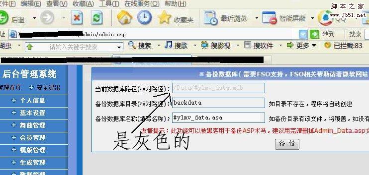 反常规and 1=1的or 1=2注入技巧