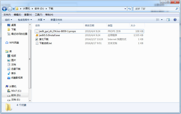 jEdit Java编辑器汉化教程 附中文补丁下载地址