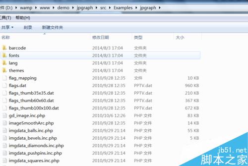 PHP制作炫目的图表 PHP报表制作方法介绍