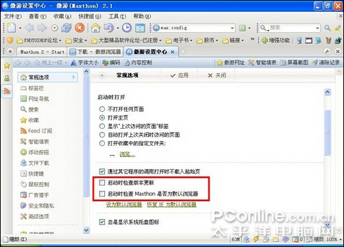 傲游浏览速度优化提升顺畅的终极浏览