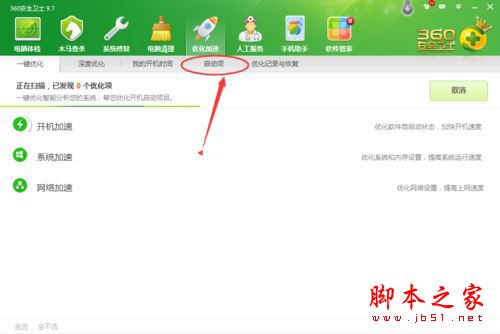 win7无法启动承载网络怎么办？win7创建虚拟wifi提示无法启动承载网络的两种解决方法