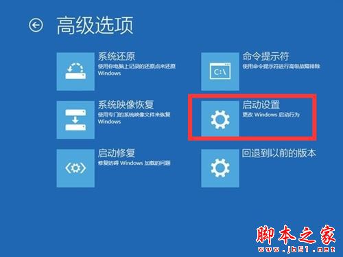 Win10系统更新后频繁重启怎么办 Win10更新后频繁重启无法进入桌面的两种解决方法