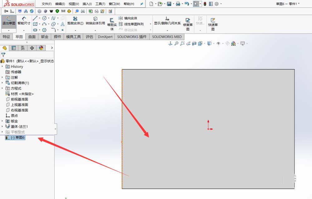 SolidWorks怎么绘制通风口的平面图?