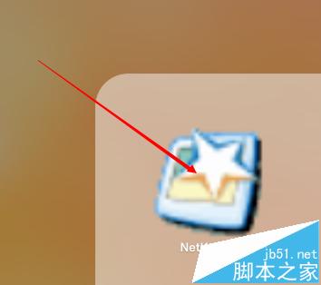 MAC 10.10系统中Netkeeper不能联网该怎么办?