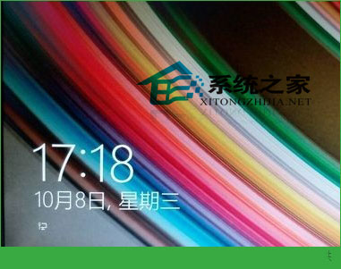 Win10系统注销和锁定电脑的几种方法