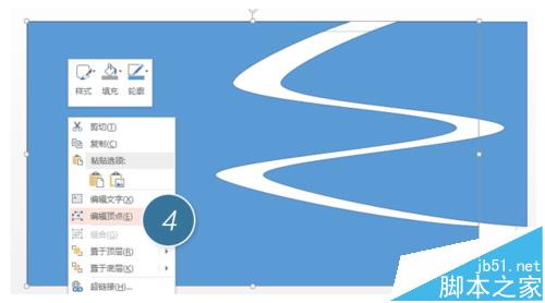 ppt中怎么绘制一条带有透视感的曲线时间线?