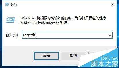 win10局域网无法访问怎么办? win10网上邻居不能访问其他电脑的解决办法