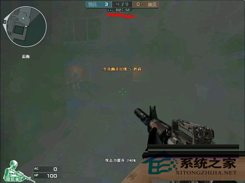 Win7如何调节CF烟雾头避免被对手先打死