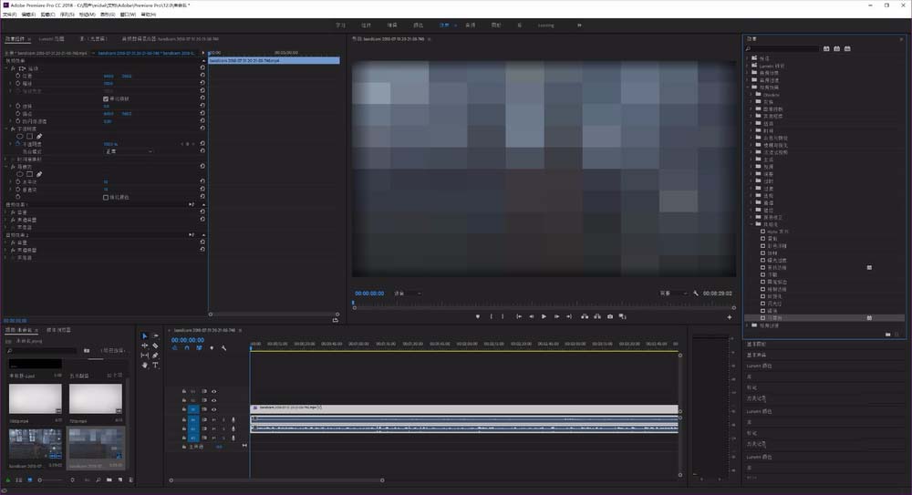 premiere不规则马赛克效果怎么制作?