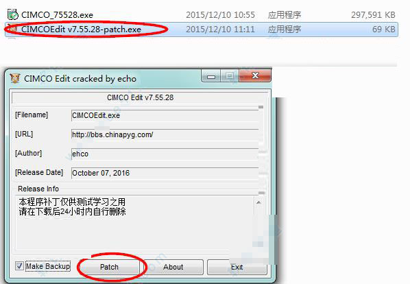 cimco edit v7怎么破解?cimcoedit7.5安装破解图文详细教程