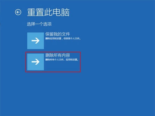 win10蓝屏笑脸提示重启怎么办 蓝屏哭脸和笑脸提示重启的解决方法步骤