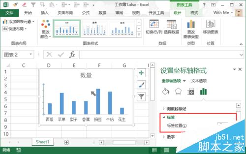 excel图标只显示坐标轴且不显示数字的设置方法