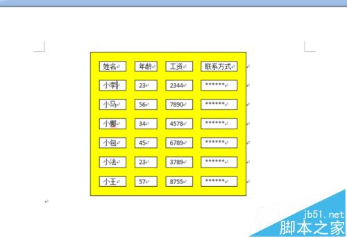 Word怎么绘制类似贴纸样式的表格?