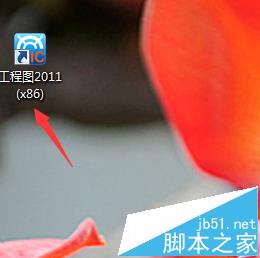 CAXA怎么复制图形? CAXA镜像拷贝的教程