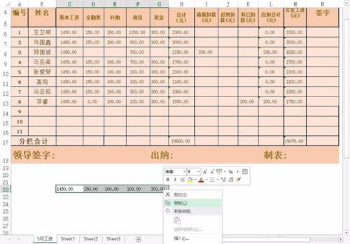 excel如何将表格向后移?excel将表格向后移的方法