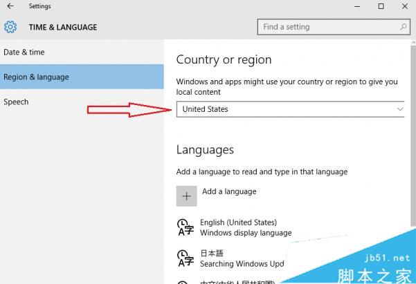 升级Win10 11082时卡在75%76%不动的两种解决方法
