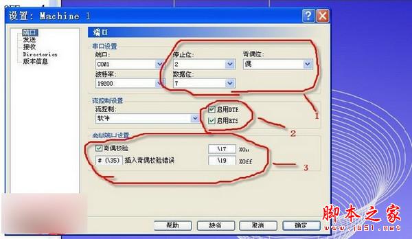 CIMCOEdit5如何与CNC连接 CIMCOEdit5使用教程攻略大全