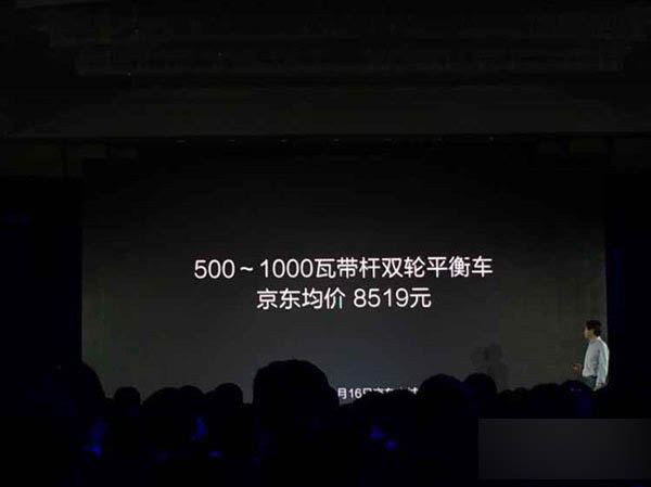 2015.10.19小米次世代新品发布会直播 小米电视3发布会图文直播