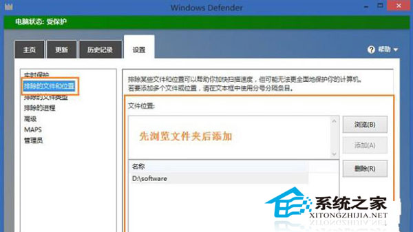 Win8打开文件夹经常出现未响应情况的解决方法