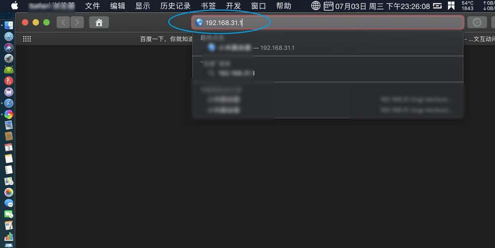 小米路由器3怎么测速? 小米路由器测速的技巧