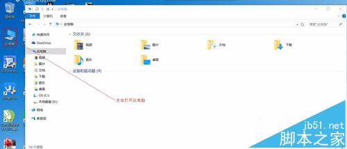 win10系统下怎么将腾讯qlv格式转换mp4格式?