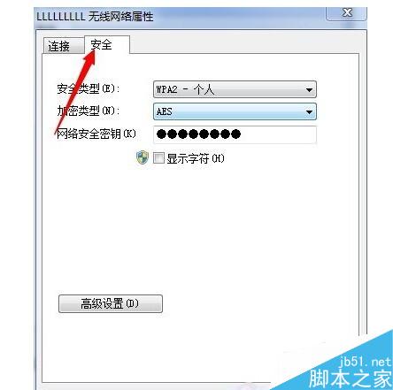 win7系统的wifi密码忘记了怎么办?如何找回?