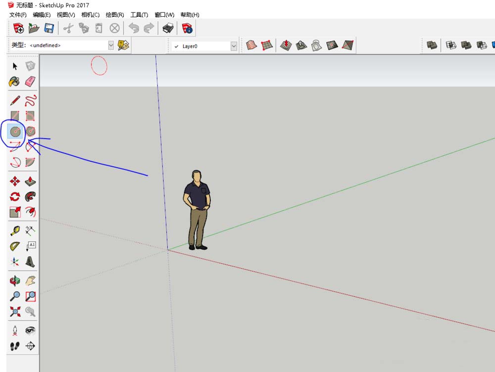 SketchUp草图大师怎么画圆锥?