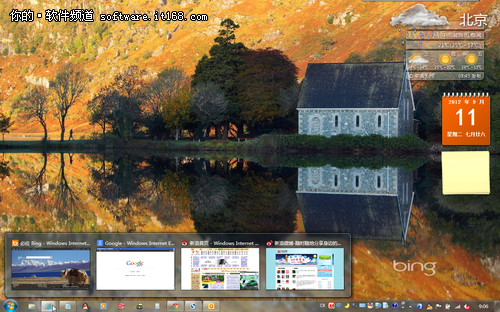 Win7窗口快捷切换的技巧