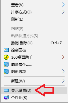 Window10字体模糊怎么办 Win10字体模糊的解决方法