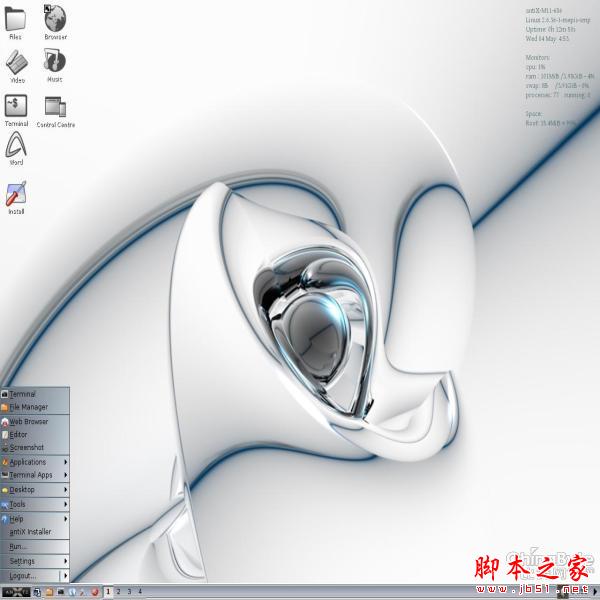 推荐5款让你的旧电脑重获新生的Linux发行版