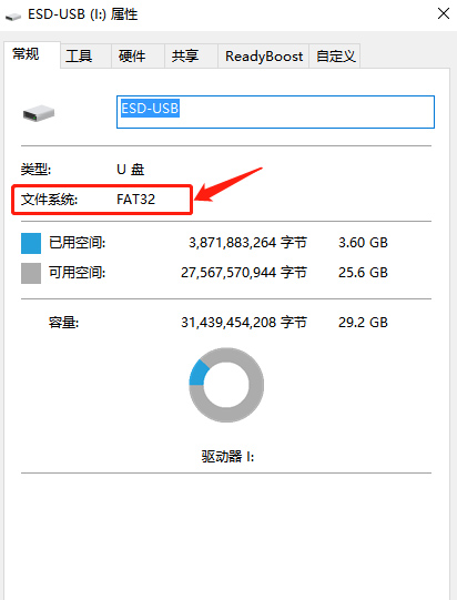 百度网盘下载文件提示"系统限制,无法下载"的解决方法