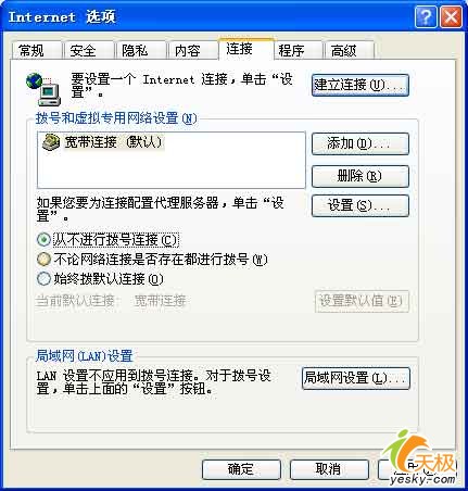 解开无线路由器“罢工”谜团