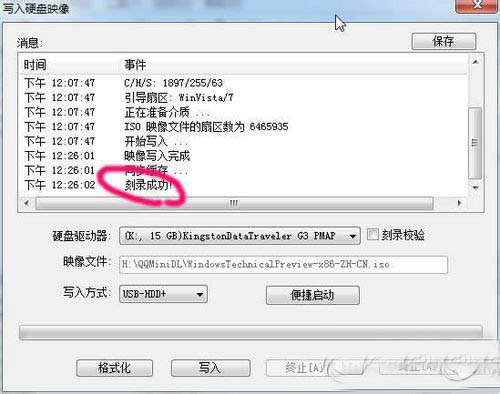 怎么用u盘安装win10系统？ u盘安装win10系统步骤