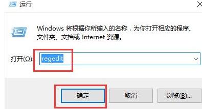 WIN10去除磁盘盘符重复显示的方法教程