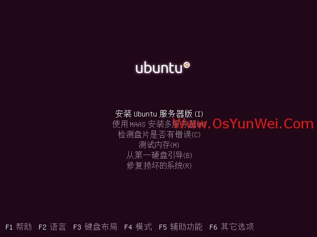 Ubuntu 13.04 服务器版本系统安装图解教程