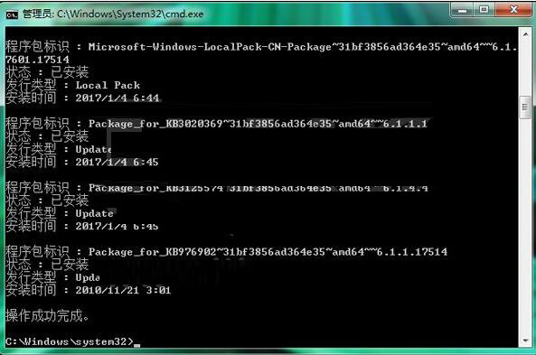 四步制作Win7 SP2 ISO镜像 在不怕重装补丁多问题